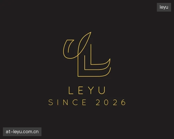 解读leyu机构